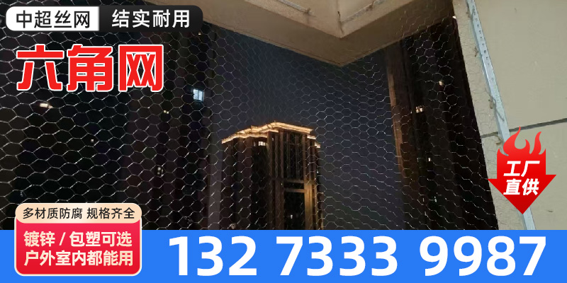 巴音郭楞蒙古自治州桥梁护栏软边网 - 方案